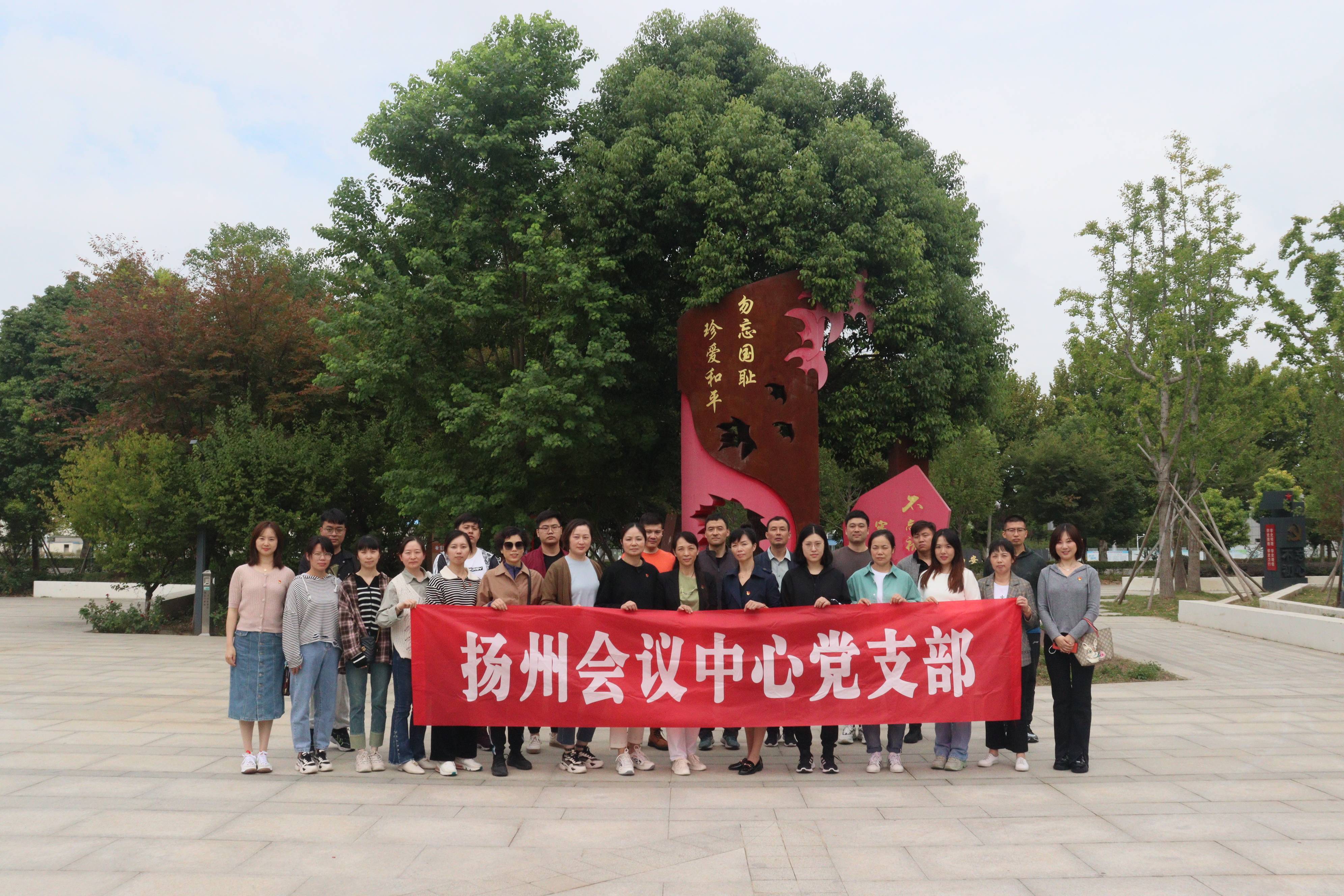 寶應(yīng)參觀學習(1).jpg