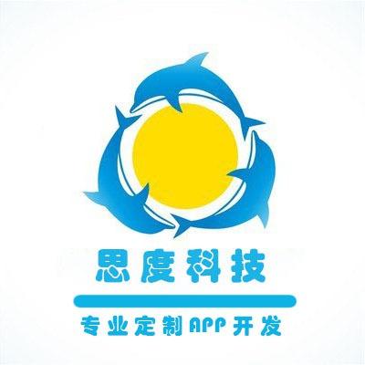 广州企业网 广州商务服务 广州软件开发 教育培训程序开发 学生课上